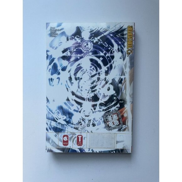 Recast Vol. 1 Manga Seung-Hui Kye Fantasy Adventure Tokyopop English - Picture 2 of 2